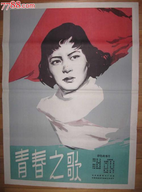 山西2002年高中毕业证图片